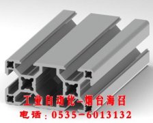 HZ-3060工业铝型材
